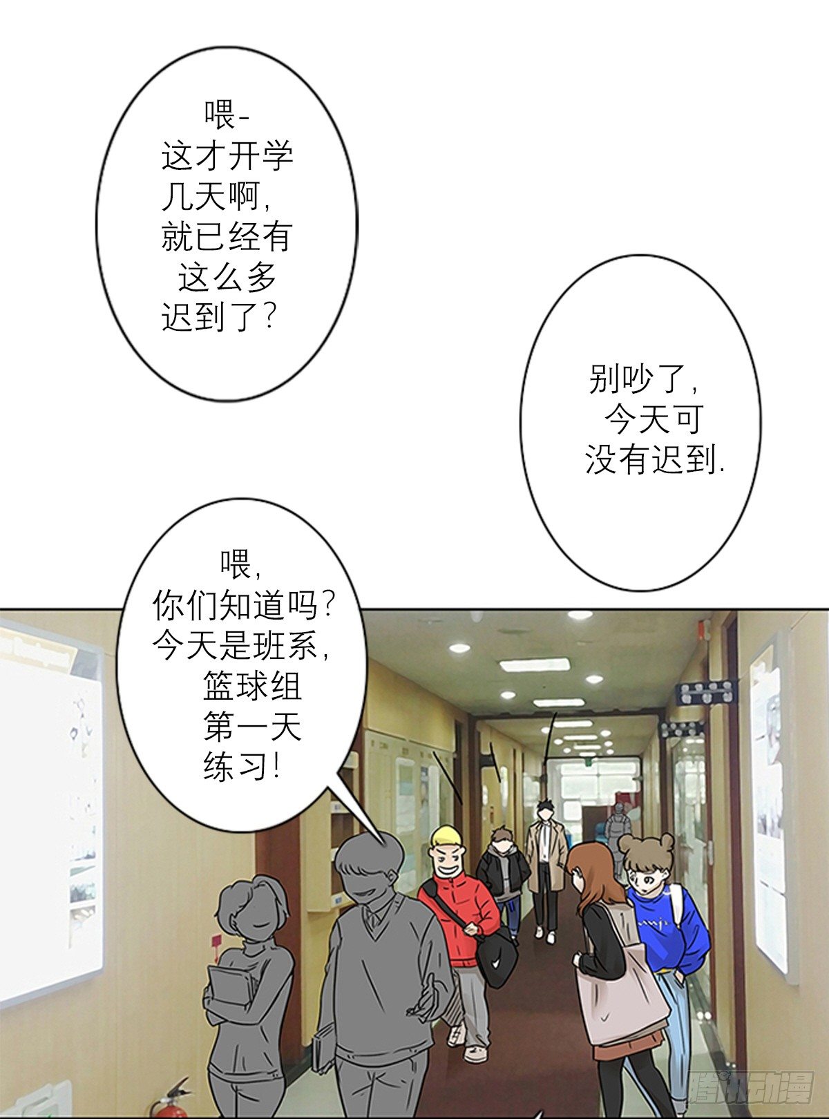 蓝腚果漫画,001话1图