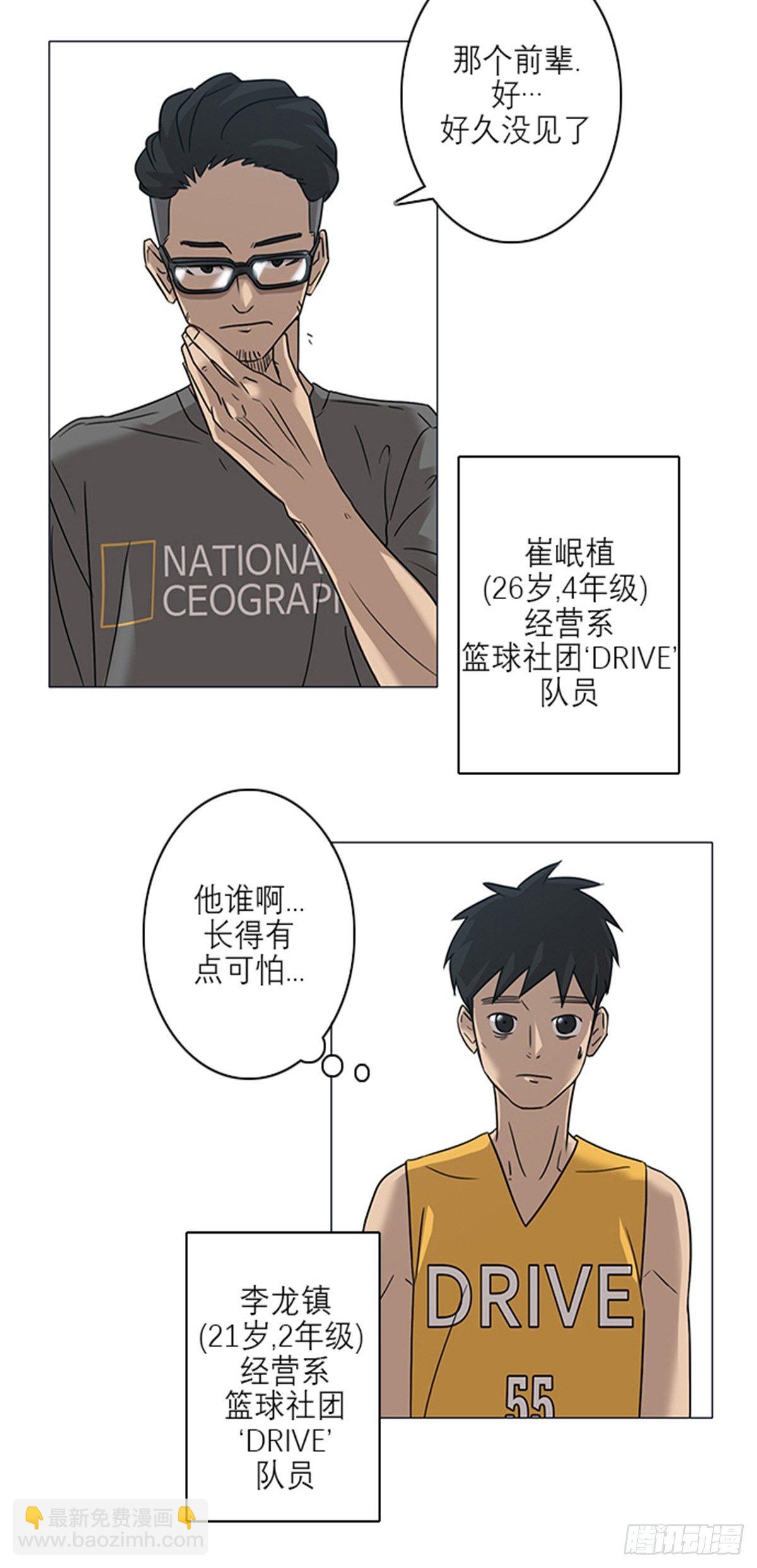 蓝狐电视剧20集观看漫画,72图