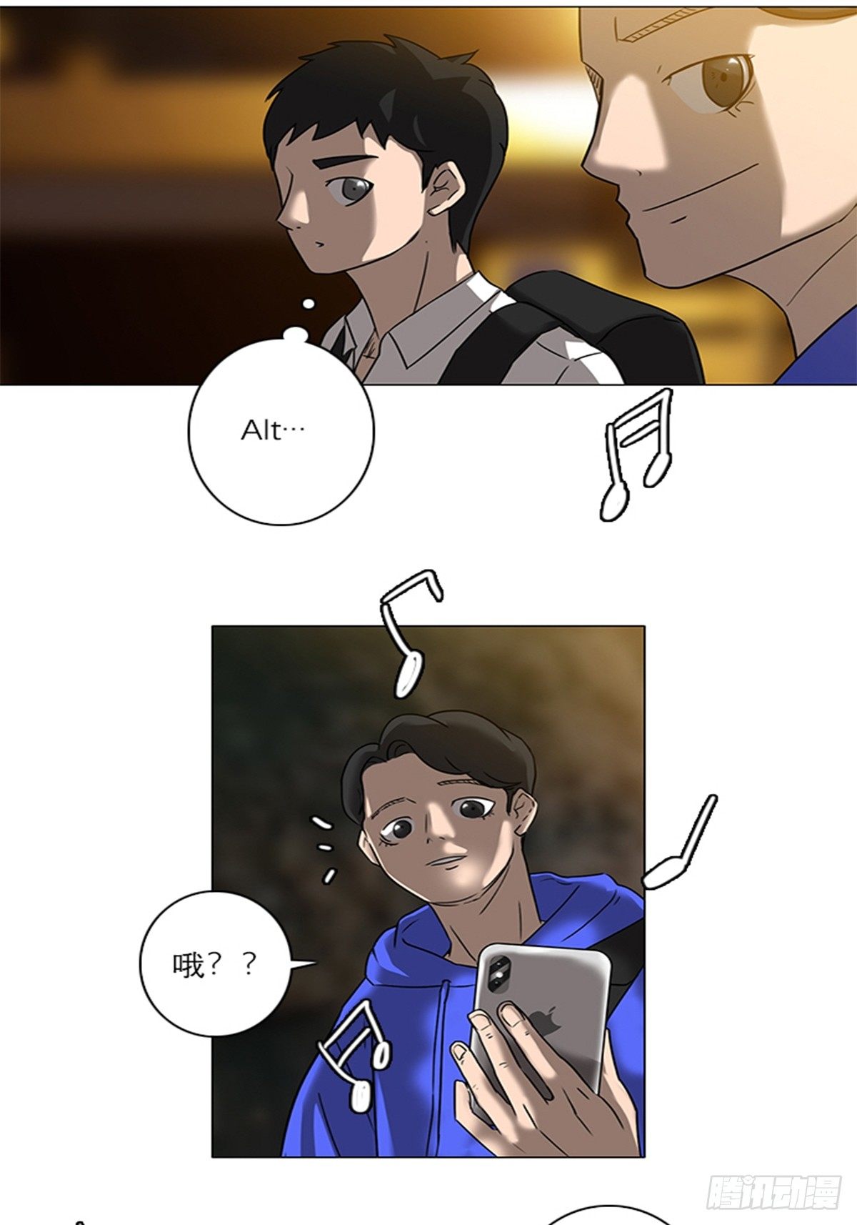 蓝狐电视剧20集观看漫画,0101图