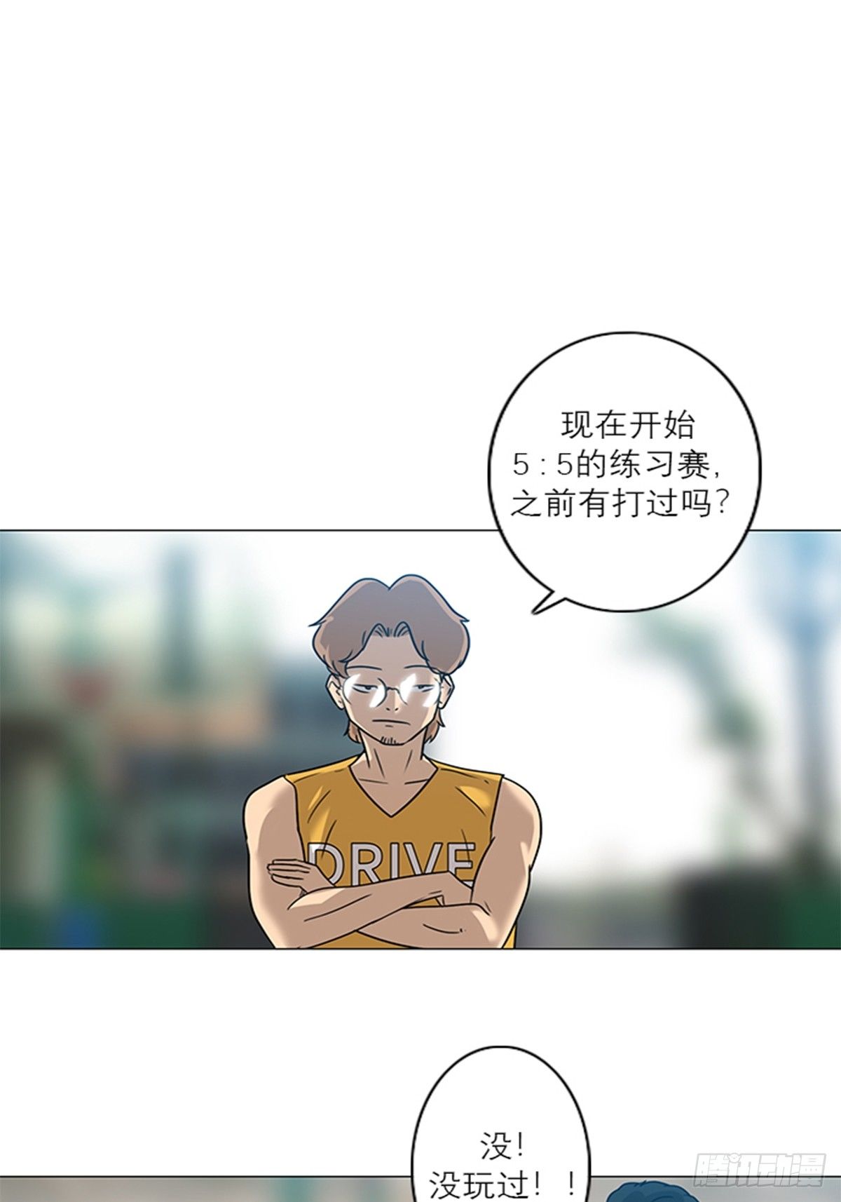 兰定筠应试技巧与题解漫画,91图