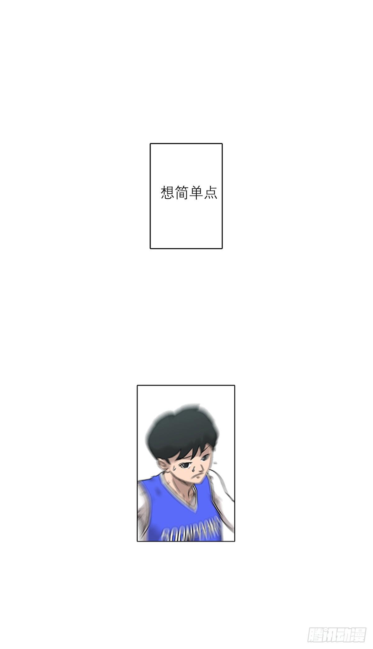 兰丁漫画,000话1图