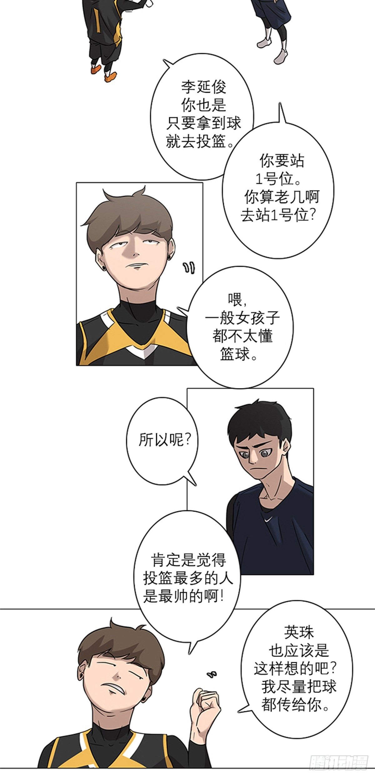 蓝绍敏漫画,42图