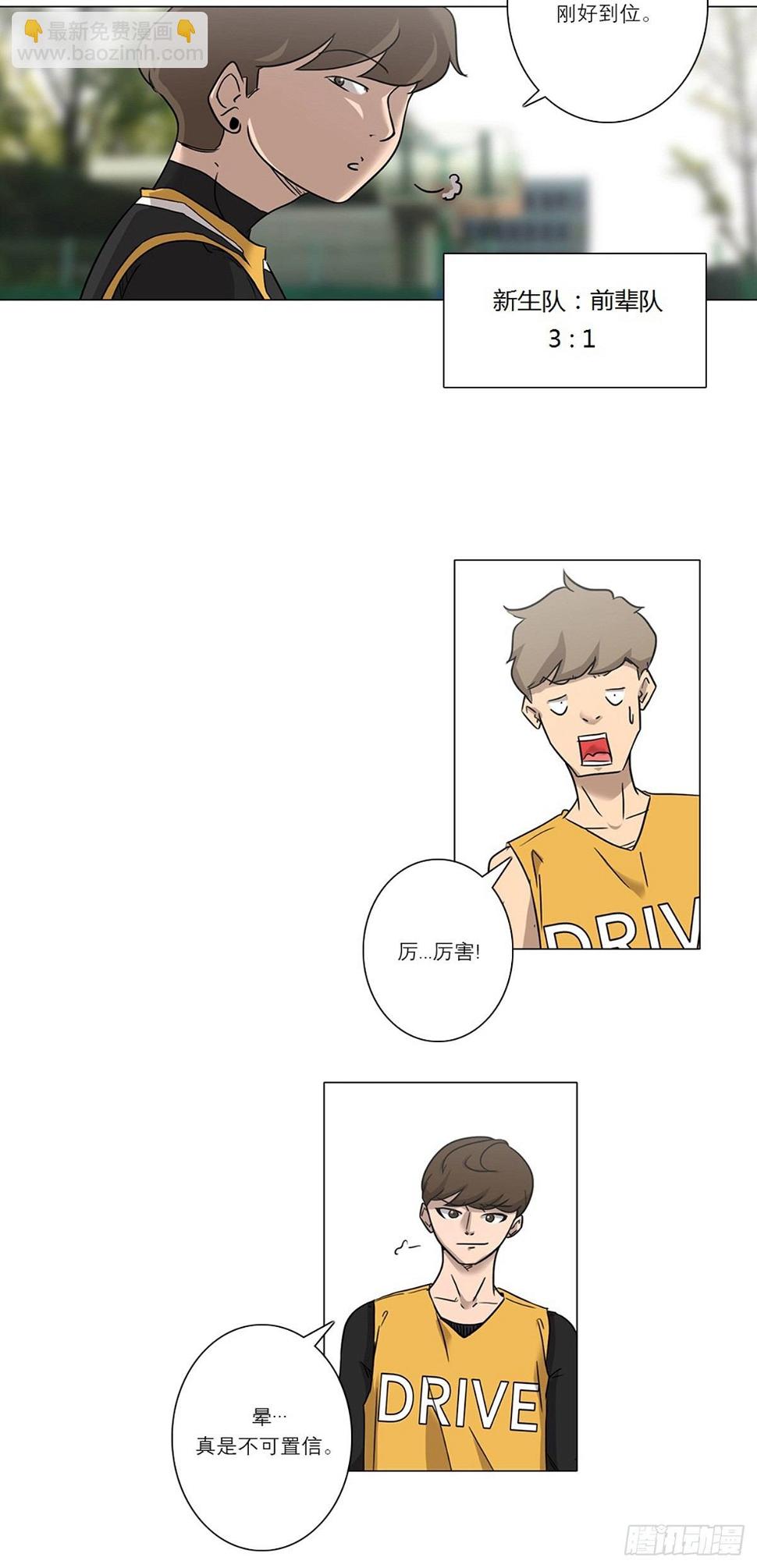 蓝叮咚好看吗漫画,62图