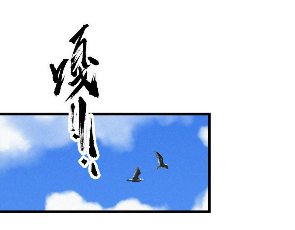 吃我的世界蛋糕漫画,第21话 进化失败！2图