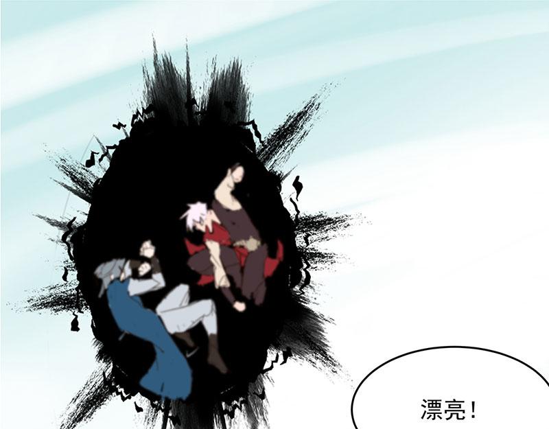 吃我的世界蛋糕漫画,第3话一“波”未平一“波”又起1图