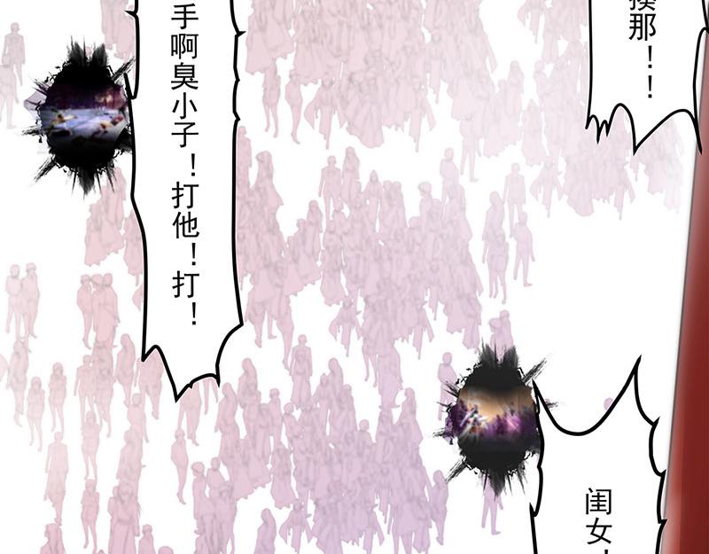 吃我的喝我的还花我的钱漫画,第3话一“波”未平一“波”又起1图