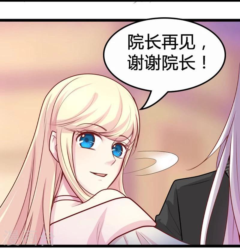 穿越之狐王的专宠2漫画,第17话 依依不舍1图