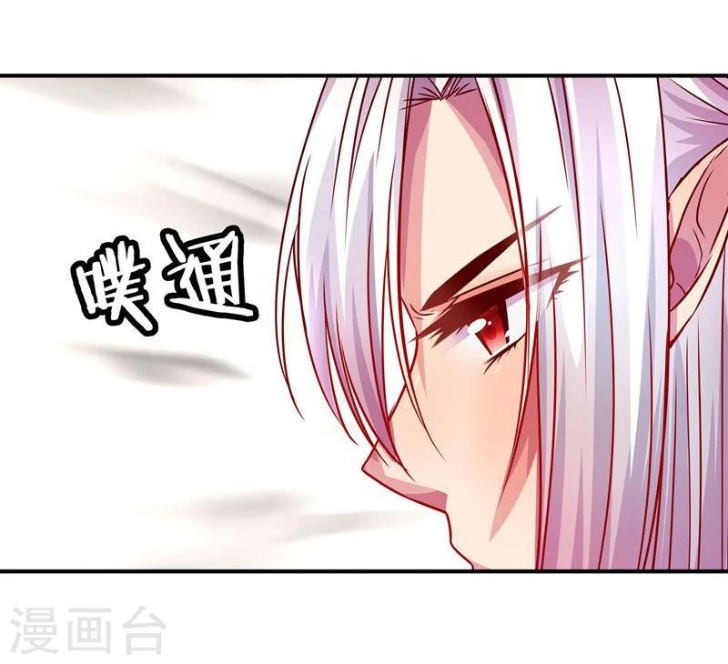 穿越之狐王的专宠漫画,第4话 不能亲亲？1图