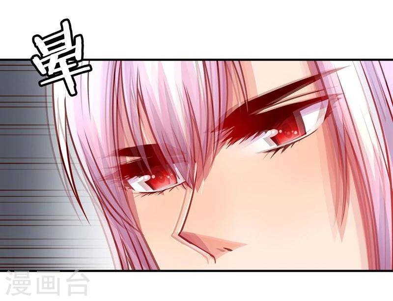 穿越之狐王的专宠漫画,第4话 不能亲亲？1图