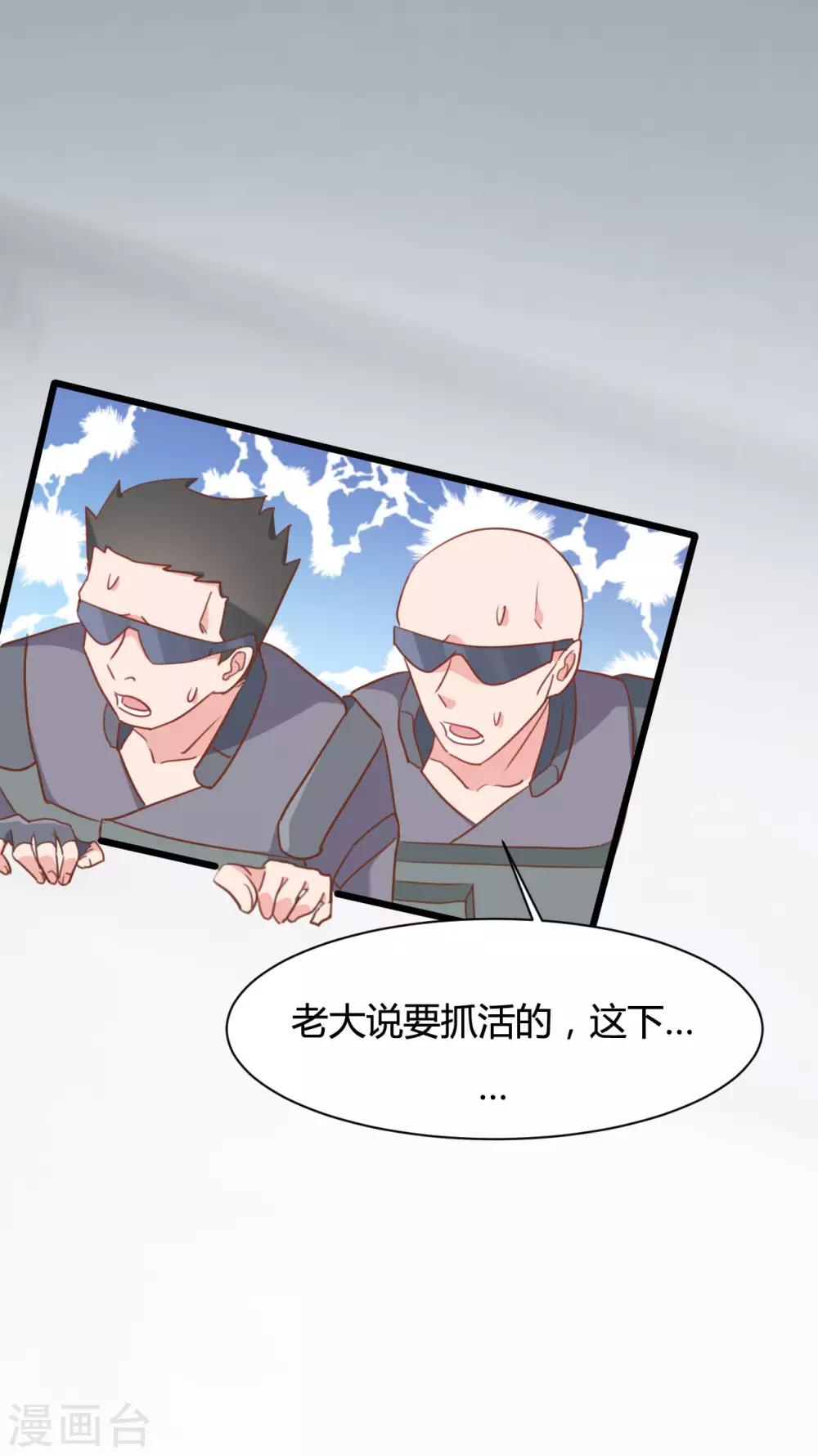 战姬日记漫画,第63话1图