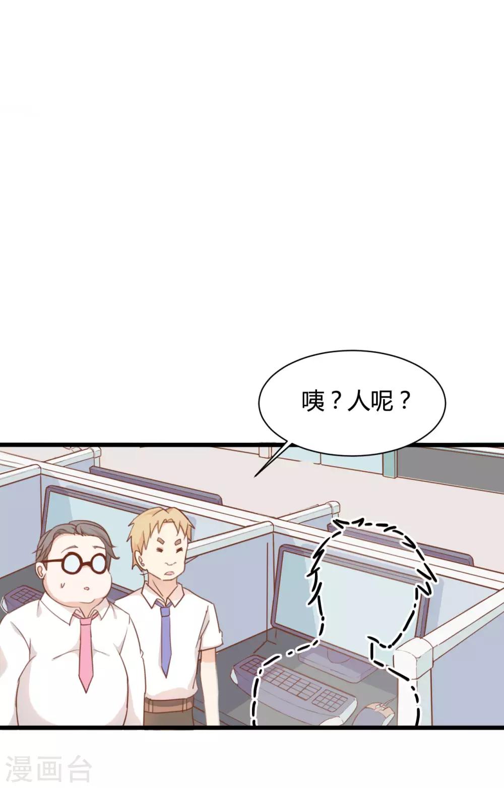 战姬绝唱歌曲合集漫画,第61话1图