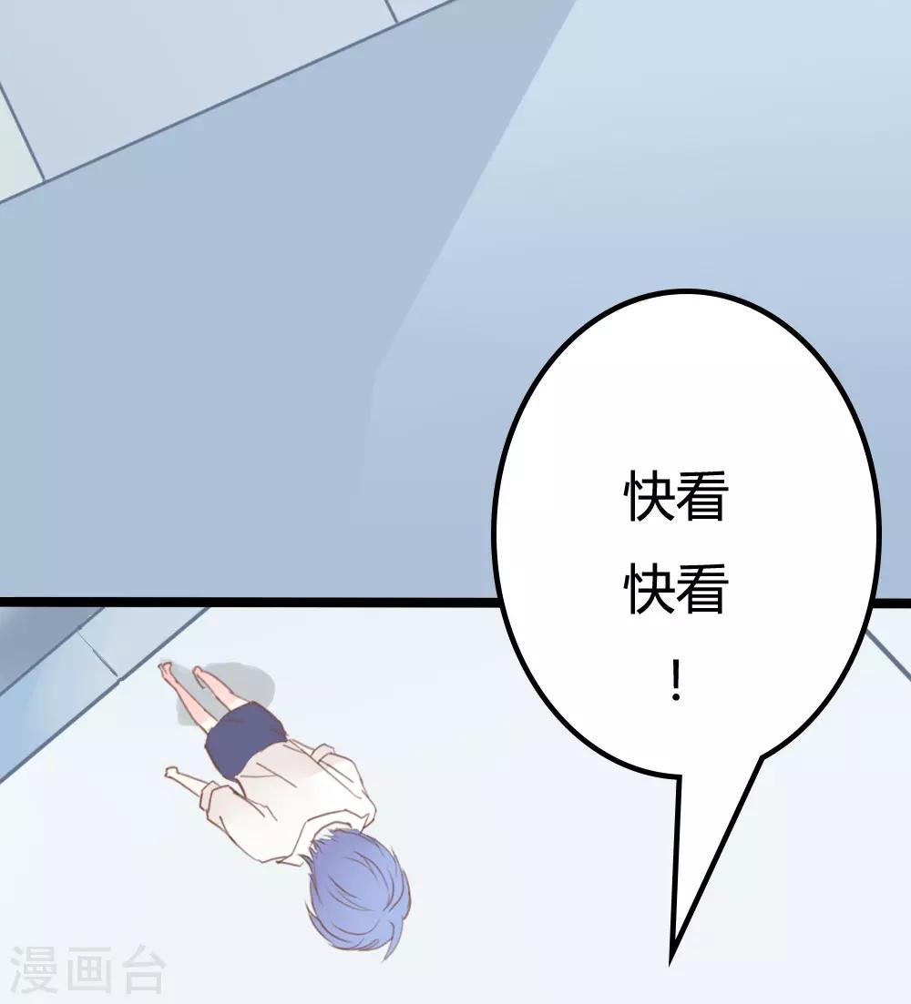 战姬日记漫画,第19话1图