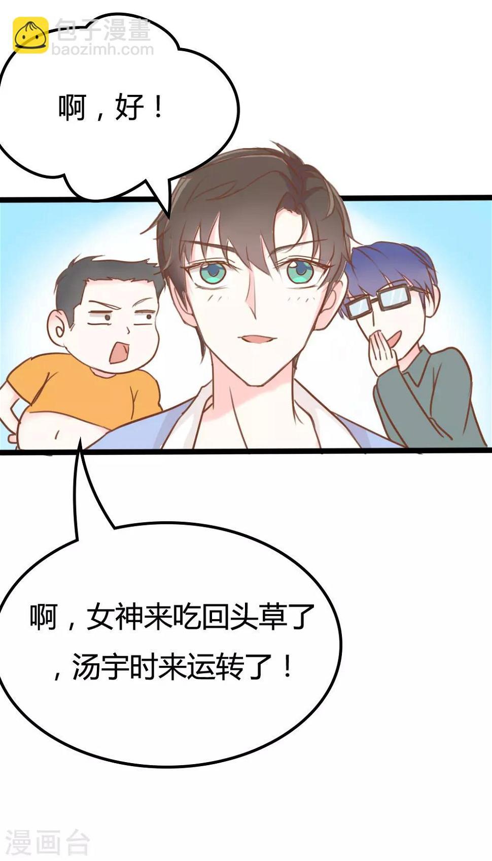 战姬绝唱中文漫画,第17话1图