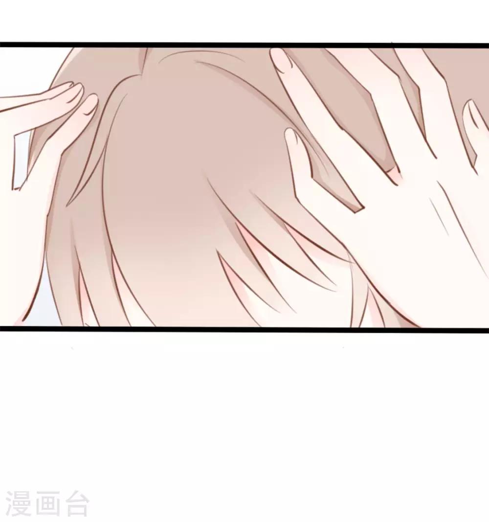 战姬日记漫画,第38话1图