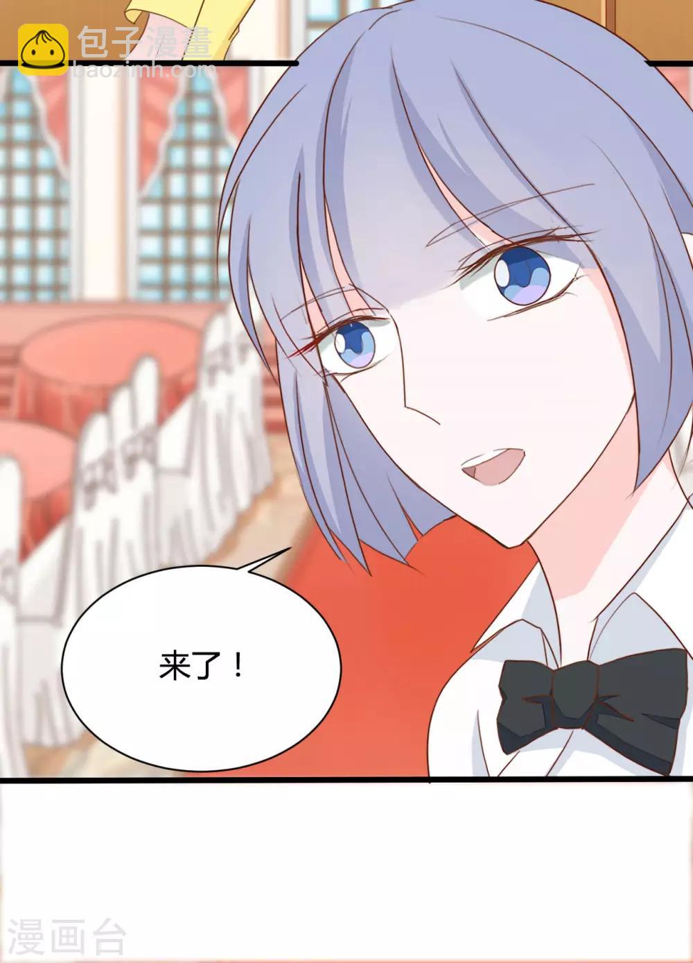 战姬日记漫画,第86话1图