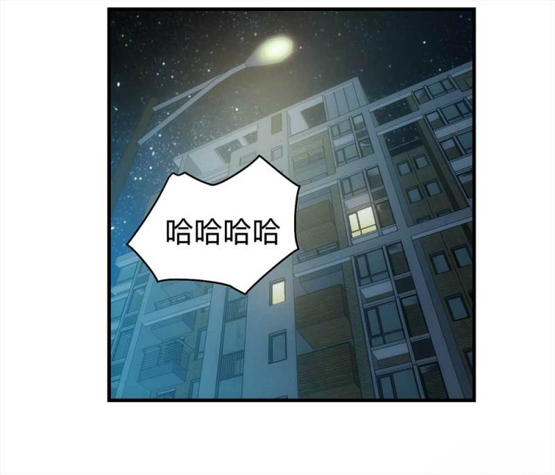 猫大叔电影解说漫画,058-轮到你了（上）1图