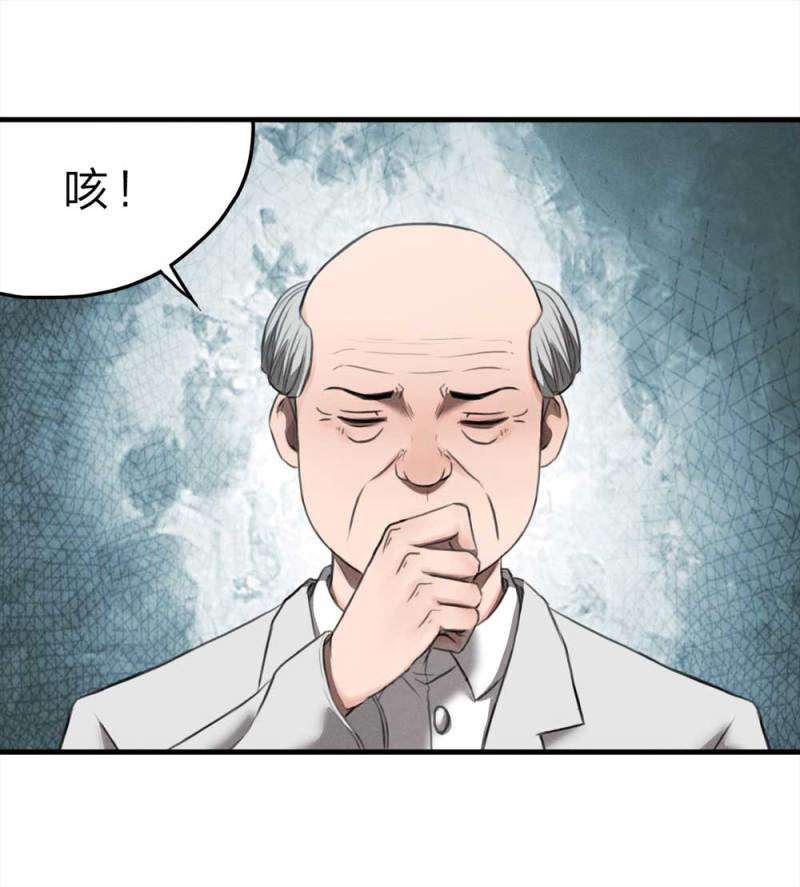 猫大叔探案漫画,077-复活事件（1）2图