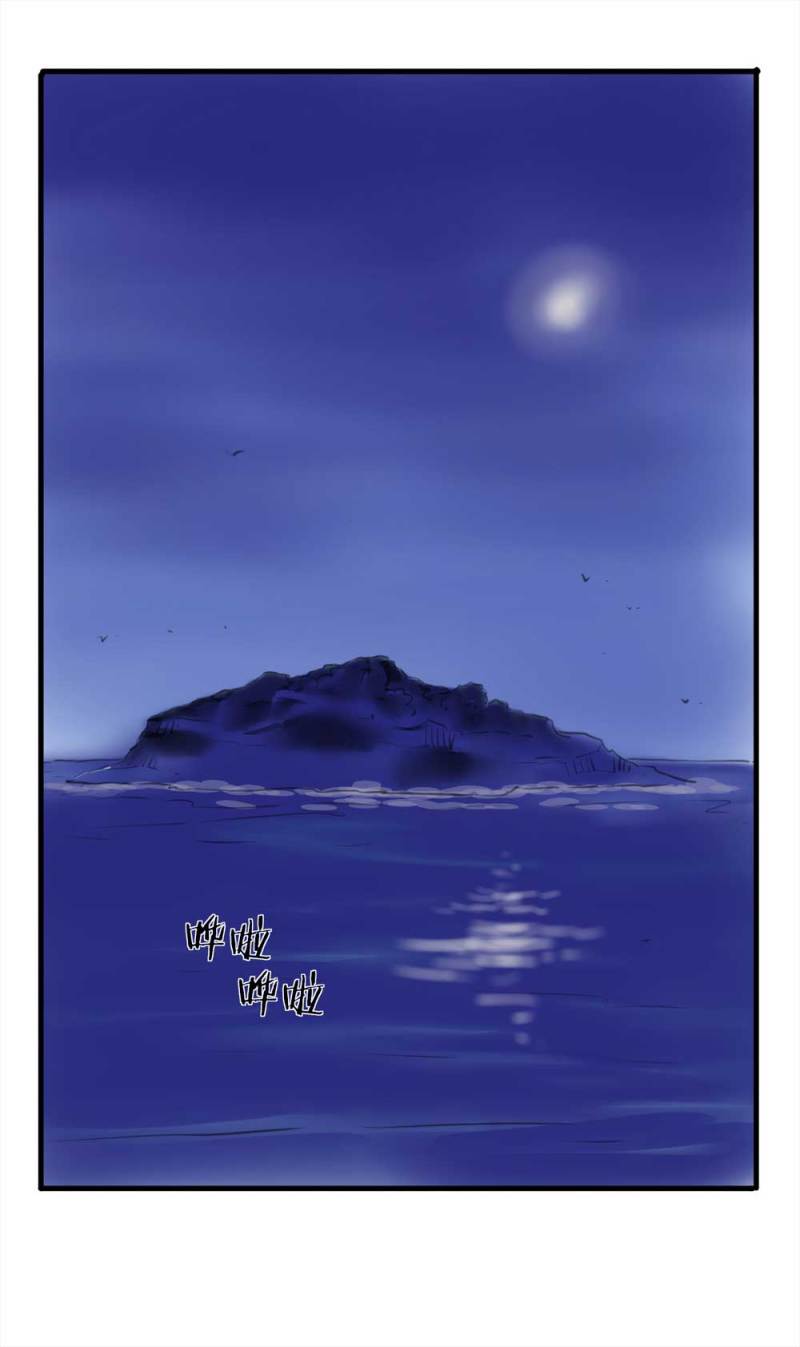 猫大叔完整版漫画,093-甜蜜岛（下）2图