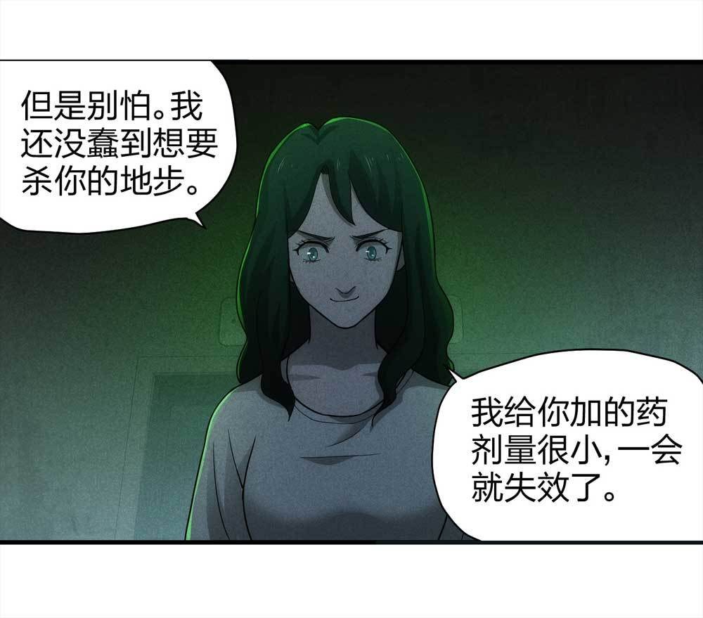 猫大叔全部视频大全漫画,013-甜蜜蜜（下）1图