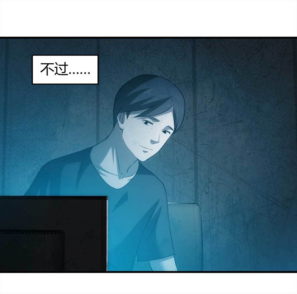 猫大叔的故事漫画,003-正在直播32图