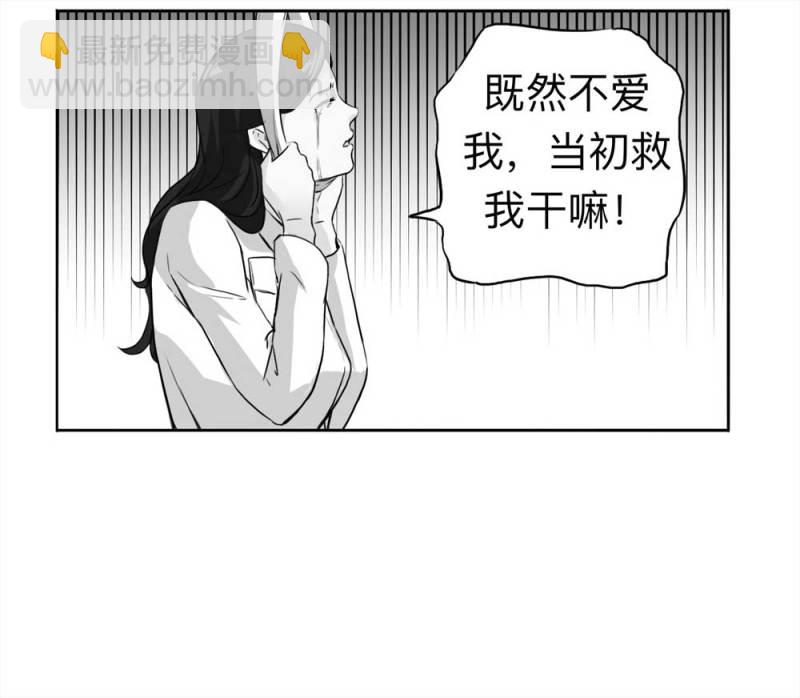 猫大叔完整版漫画,108-自杀未遂（下）11图