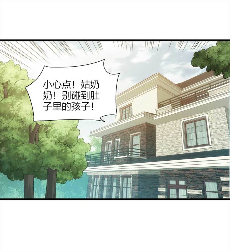 猫大叔全部视频漫画,056-算命（上）2图