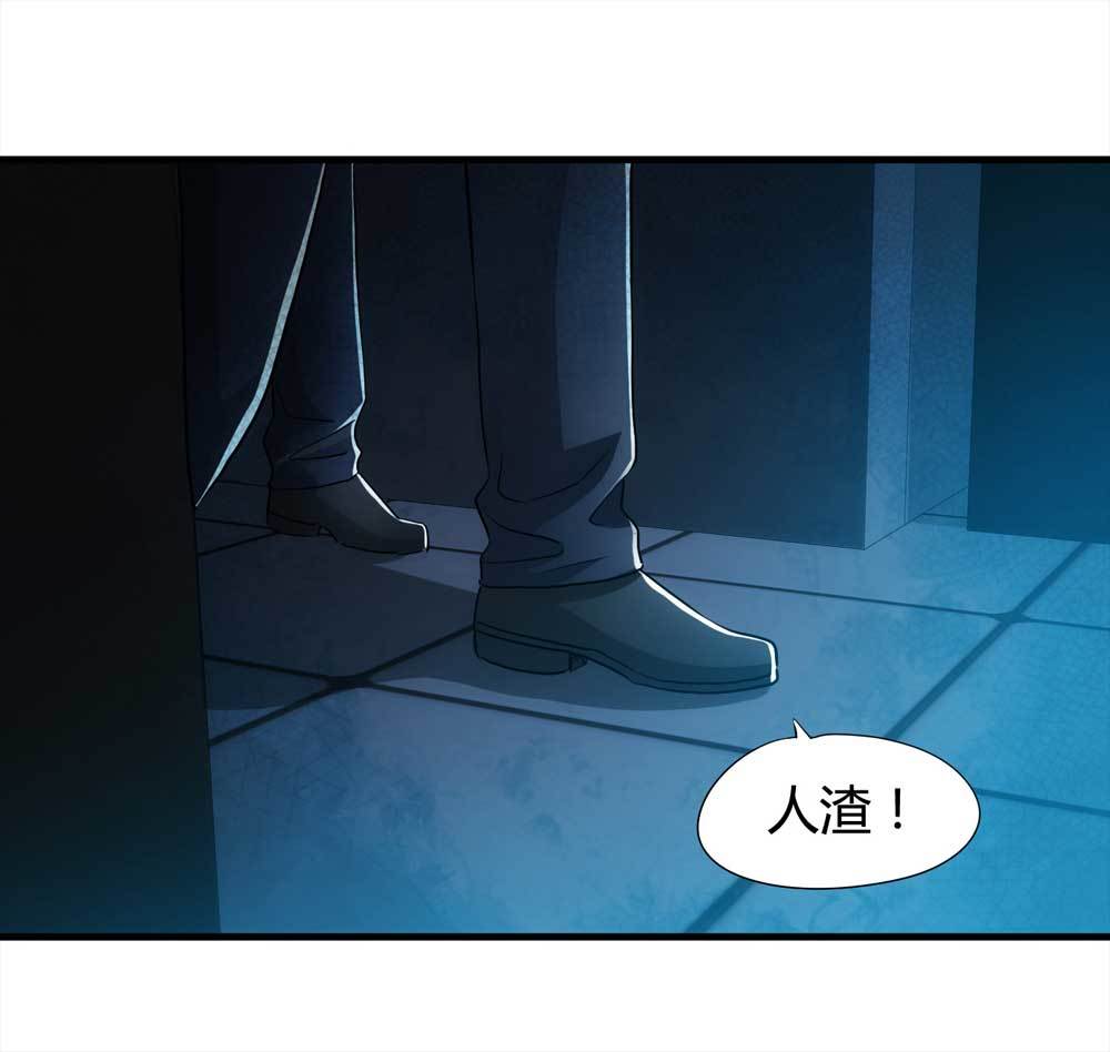 悬疑猫——大叔深夜故事集漫画,004-正在直播41图