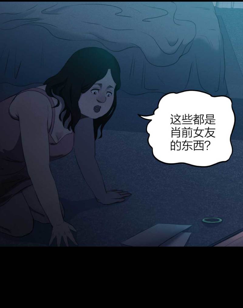 猫大叔视频全集漫画,076-附身（4）2图