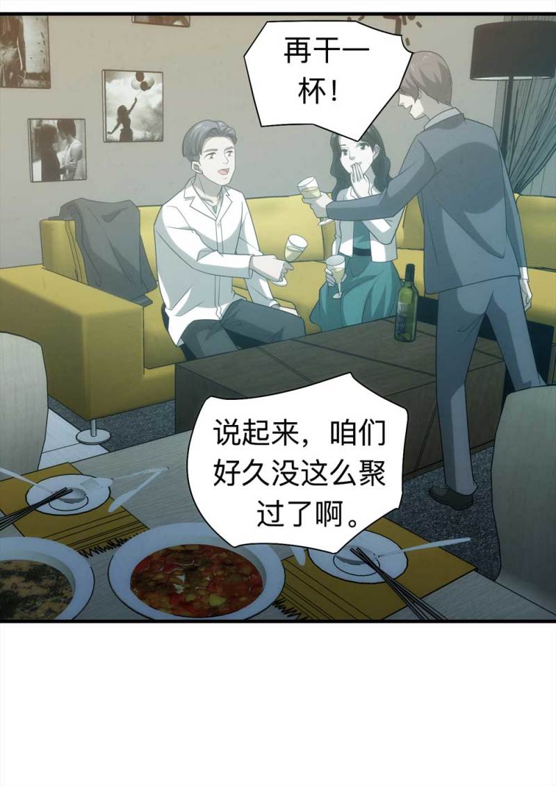 猫大叔电影解说漫画,058-轮到你了（上）2图