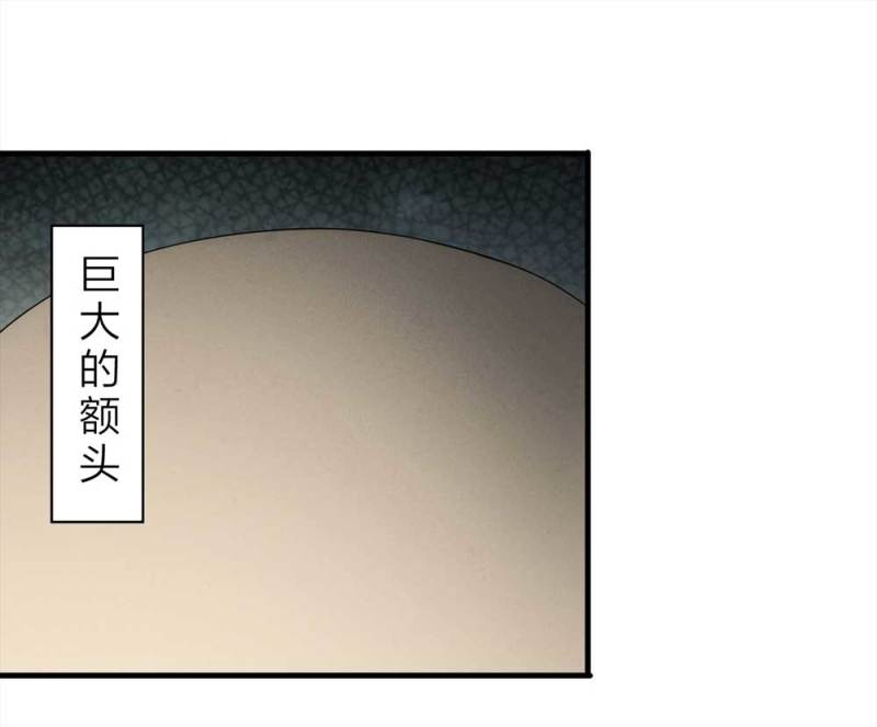 猫大叔电影解说漫画,052-外星人（上）2图