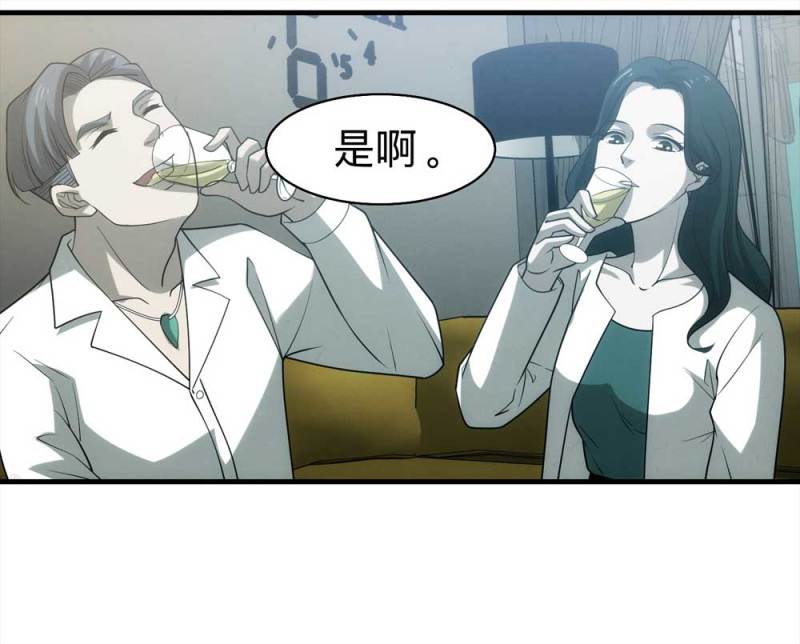 猫大叔电影解说漫画,058-轮到你了（上）1图