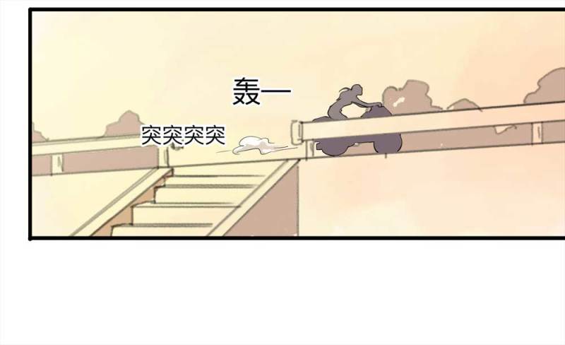 猫大叔故事漫画,092-甜蜜岛（中）1图