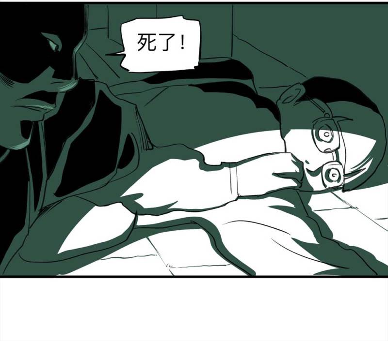 悬疑猫——大叔深夜故事集漫画,081-盗墓疑云（下）1图