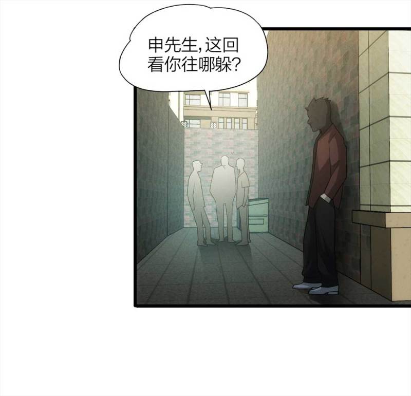 悬疑猫——大叔深夜故事集漫画,054-小谎言（上）1图