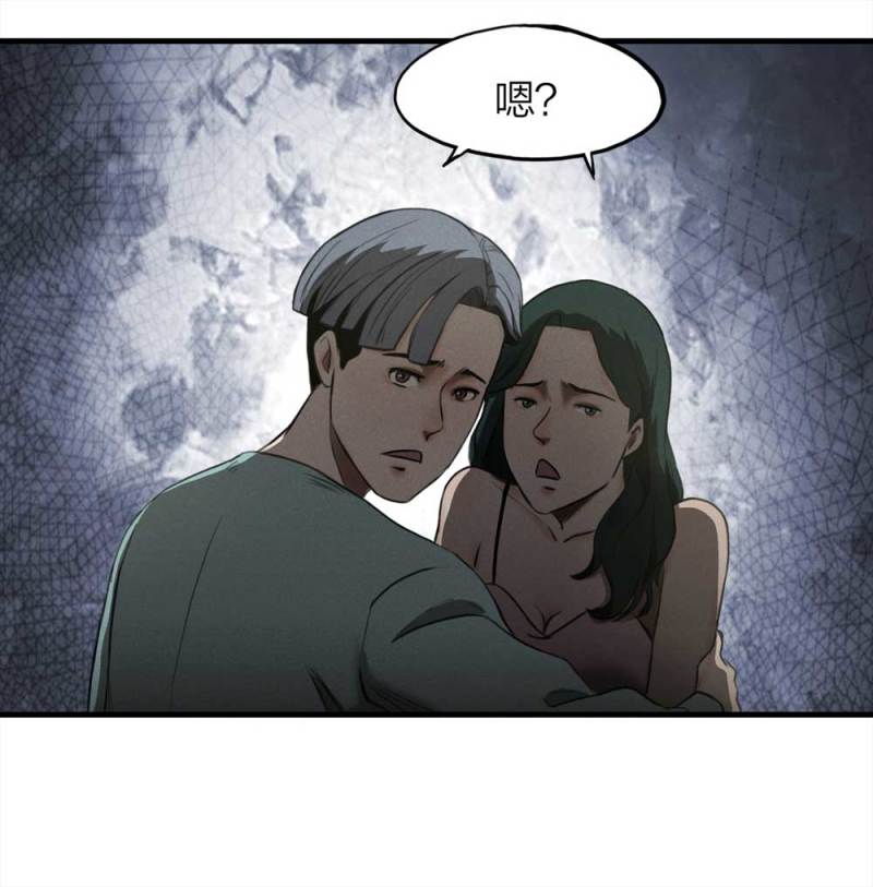 猫大叔的故事漫画,075-附身（3）1图