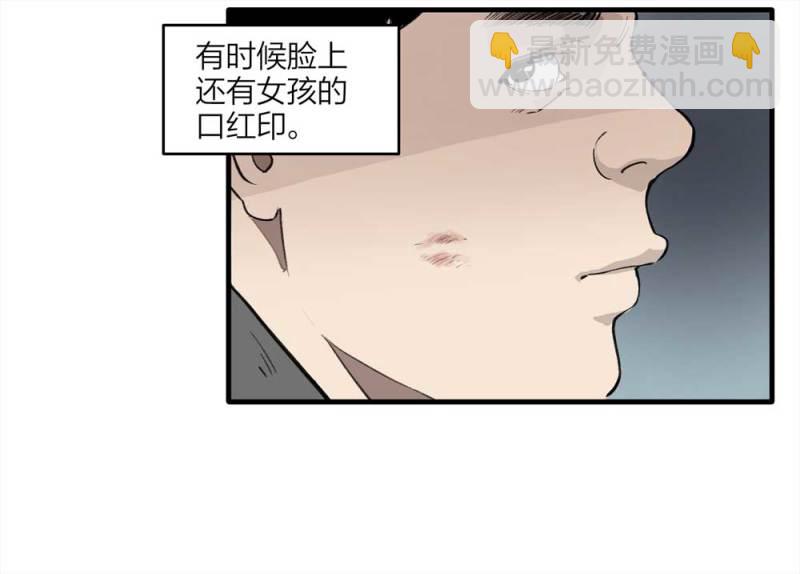 猫大叔的视频全集漫画,094-神秘的室友2图