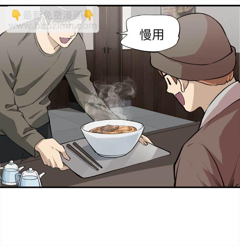 猫大叔的小说漫画,095-雪中天2图