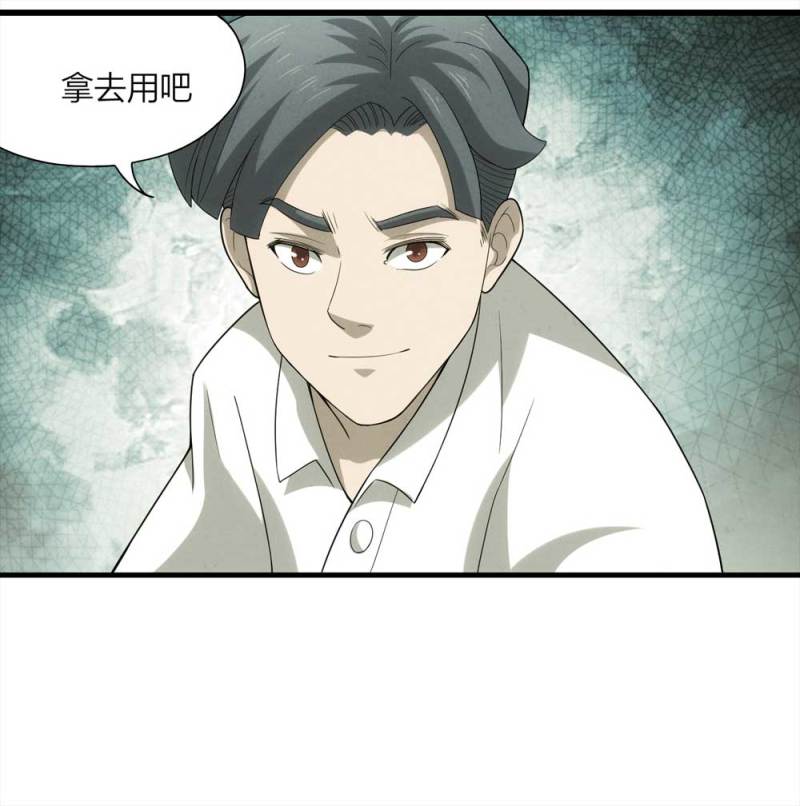 猫大叔故事漫画,055-小谎言（下）1图