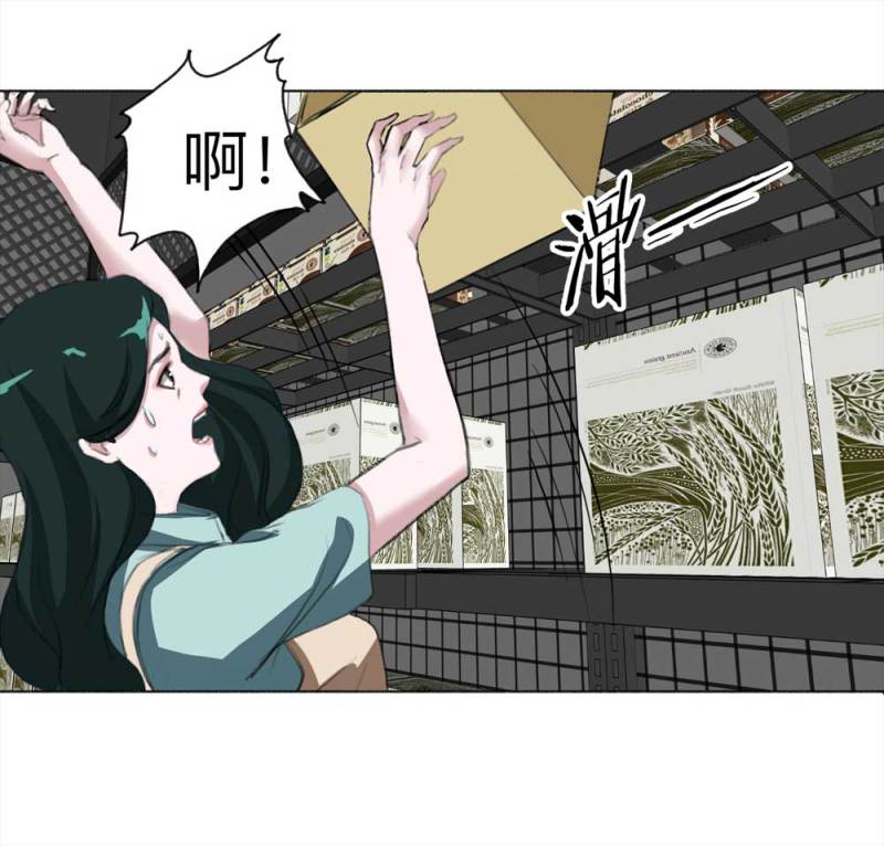 悬疑猫:大叔深夜故事集:甜蜜蜜漫画,101-寻爱者（上）2图