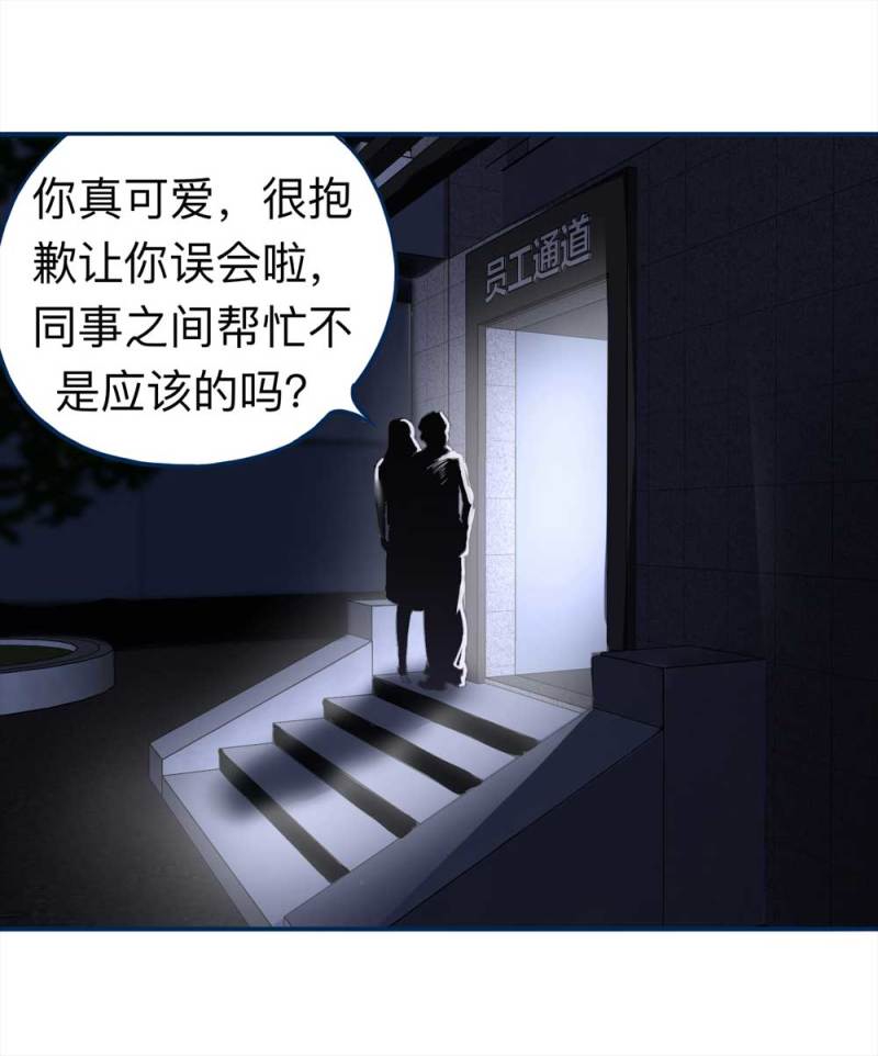 猫大叔全部视频漫画,102-寻爱者（中）2图