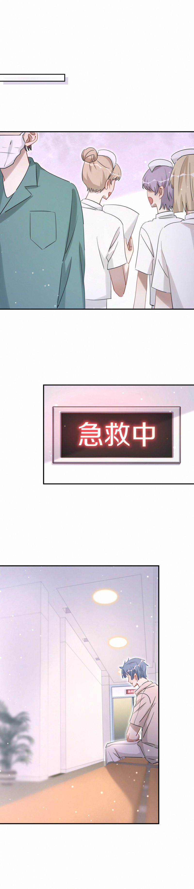 男神你马甲掉了漫画免费下拉漫画,第101话全网禁封1图