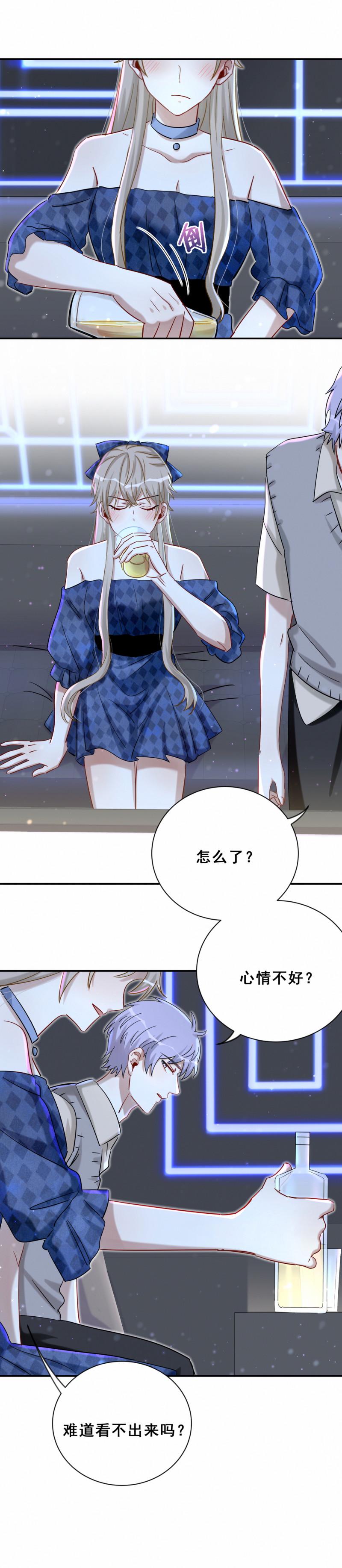 男神你马甲掉了漫画免费下拉漫画,第108话不要走……2图