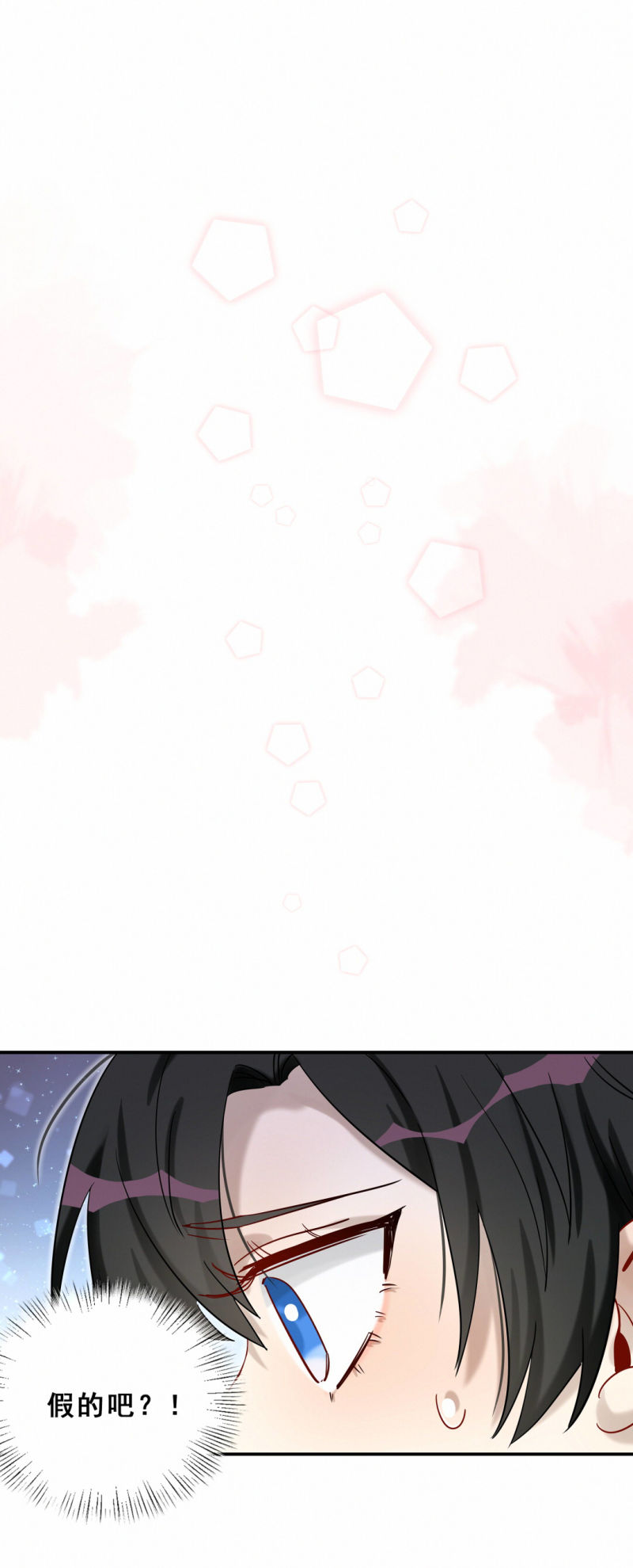 男神你马甲掉了漫画免费下拉漫画,第100话前方核能1图