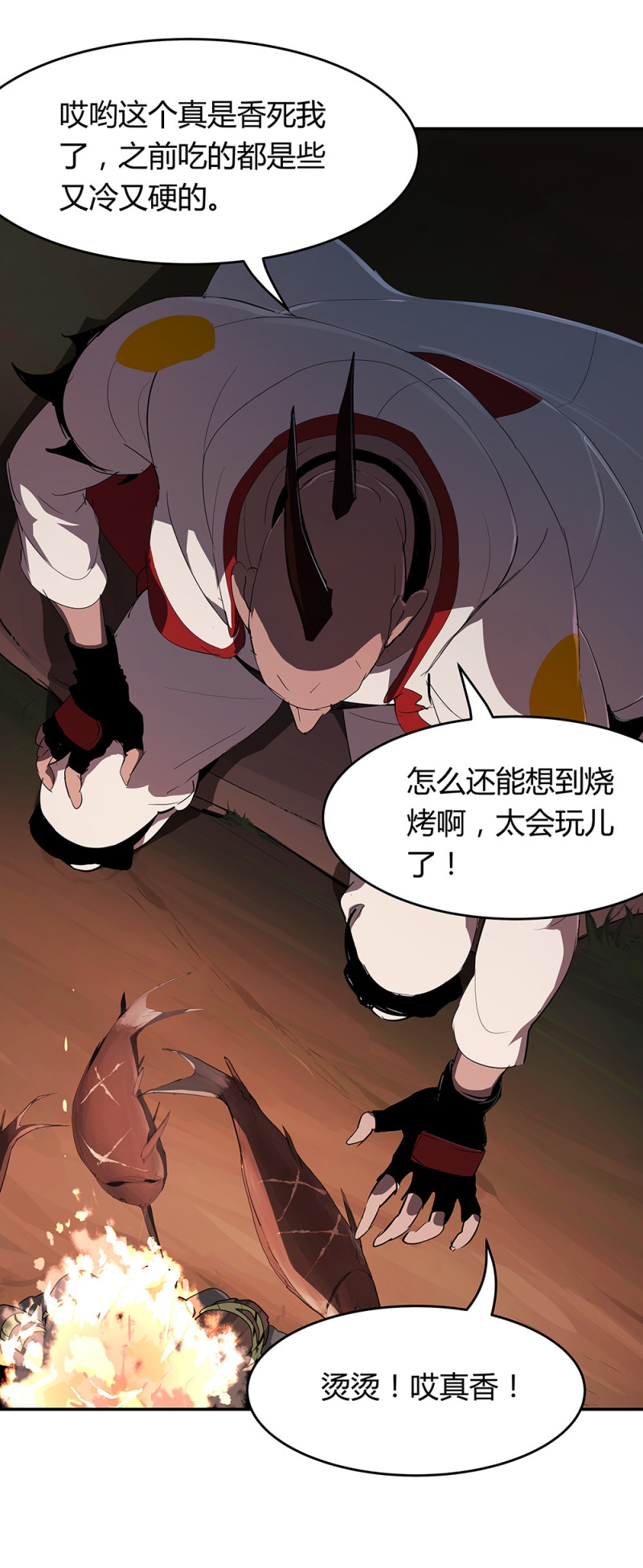 氪命玩家漫画漫画,第69话击杀2图