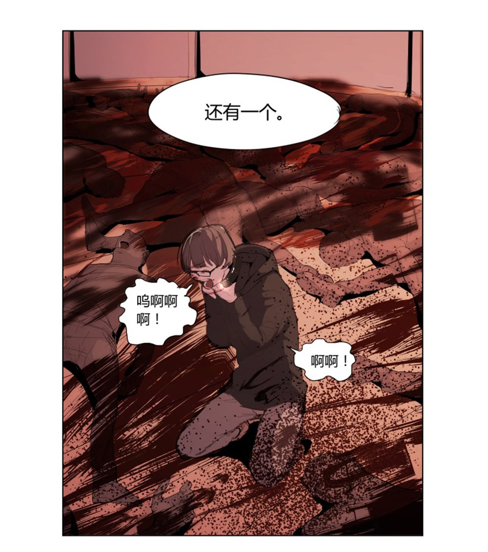 氪命游戏by南无渡在线阅读漫画,第7话 一个叫郭子仪的女人2图