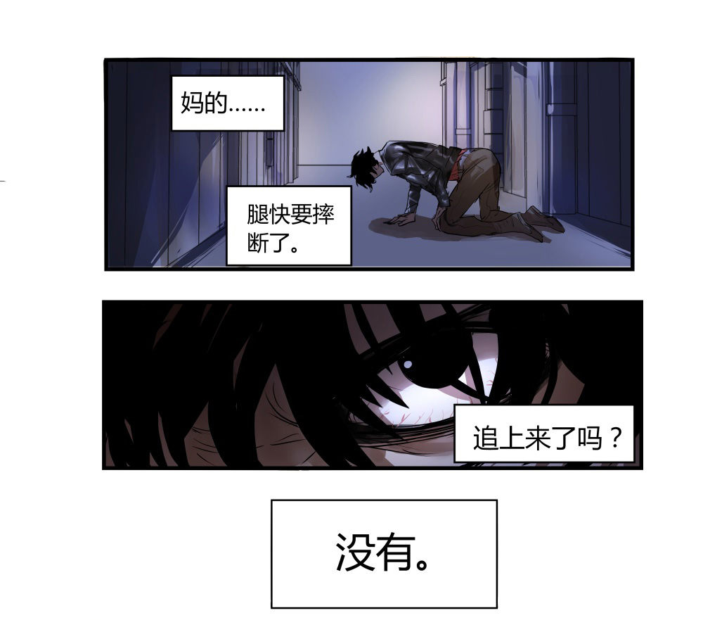 氪命游戏我梭哈txt下载漫画,第3话 小丑1图