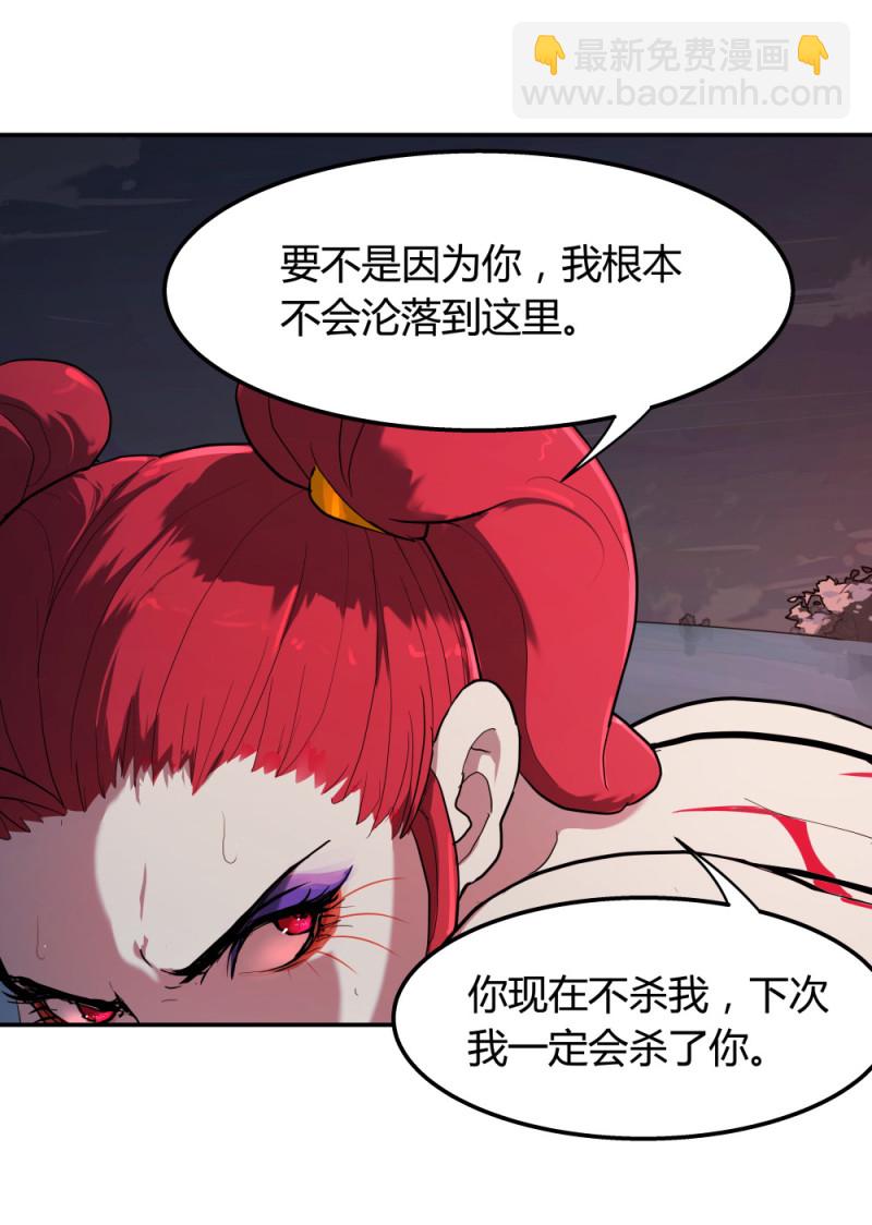 氪命游戏手游漫画,第68话武器库1图