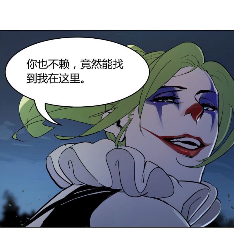氪命玩家漫画漫画,第65话内讧1图