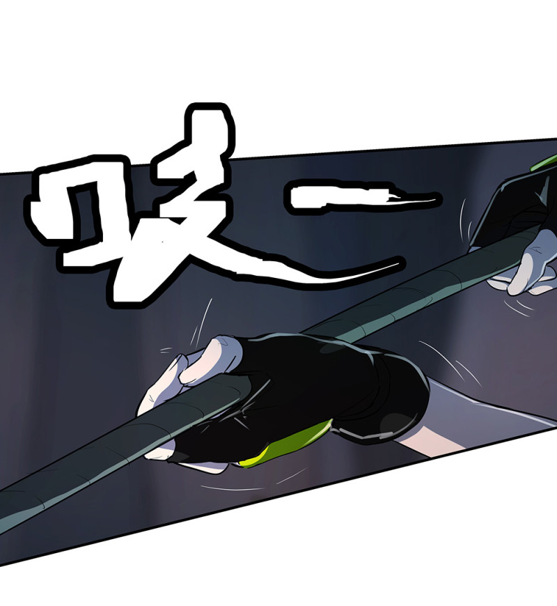 氪命玩家漫画漫画,第69话击杀2图