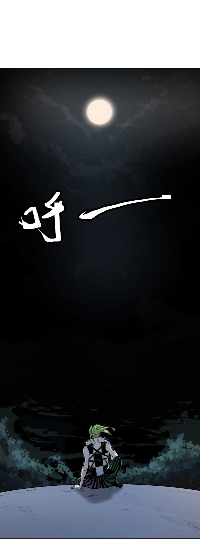 氪命玩家漫画漫画,第65话内讧2图